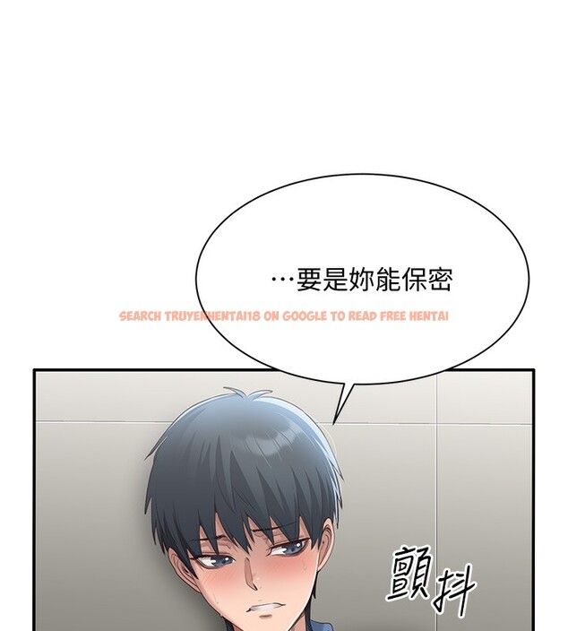 查看漫画倒追遊戲 - 第2話-人為刀俎，我為魚肉 - www.tymanga.com中的3514307图片
