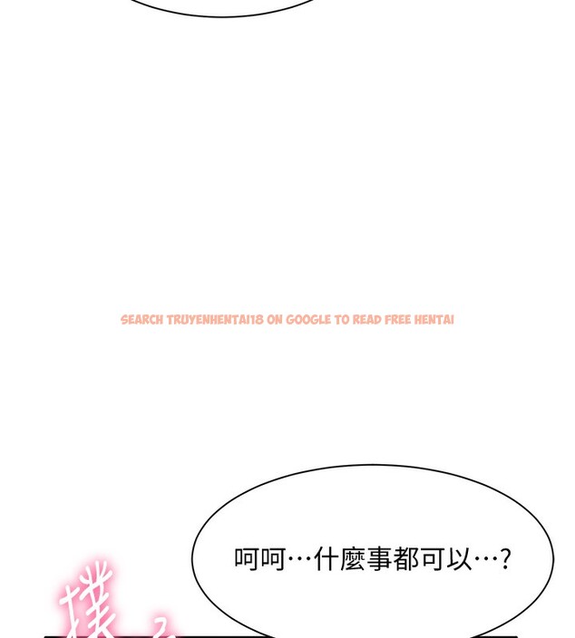 查看漫画倒追遊戲 - 第2話-人為刀俎，我為魚肉 - www.tymanga.com中的3514309图片