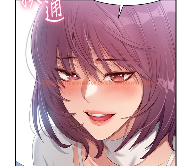 查看漫画倒追遊戲 - 第2話-人為刀俎，我為魚肉 - www.tymanga.com中的3514310图片