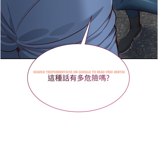 查看漫画倒追遊戲 - 第2話-人為刀俎，我為魚肉 - www.tymanga.com中的3514314图片