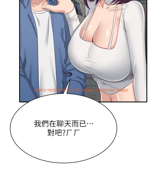 查看漫画倒追遊戲 - 第2話-人為刀俎，我為魚肉 - www.tymanga.com中的3514327图片