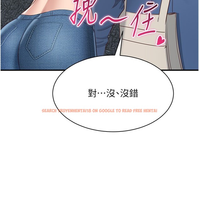 查看漫画倒追遊戲 - 第2話-人為刀俎，我為魚肉 - www.tymanga.com中的3514334图片