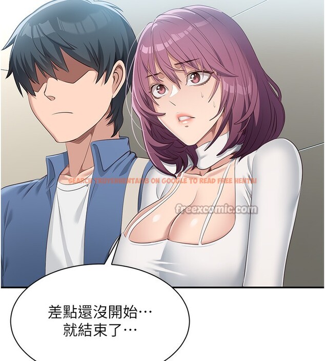 查看漫画倒追遊戲 - 第2話-人為刀俎，我為魚肉 - www.tymanga.com中的3514340图片