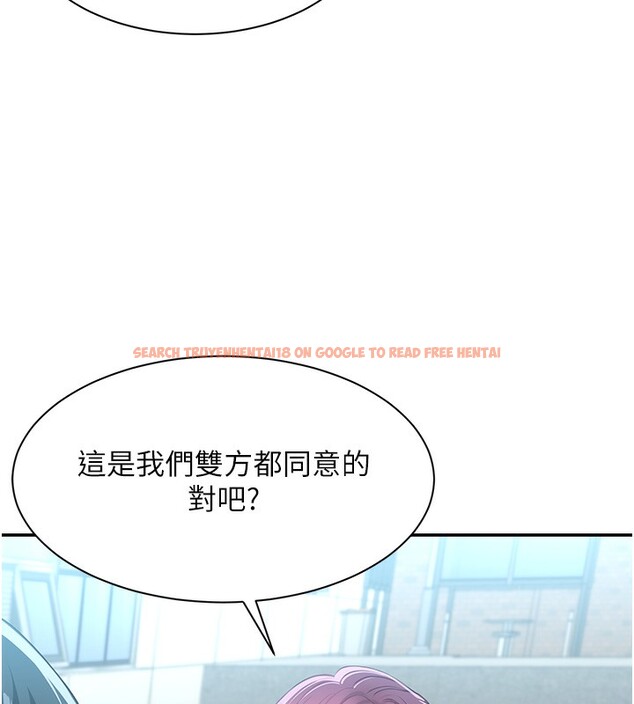 查看漫画倒追遊戲 - 第2話-人為刀俎，我為魚肉 - www.tymanga.com中的3514341图片