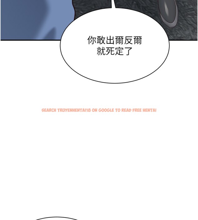 查看漫画倒追遊戲 - 第2話-人為刀俎，我為魚肉 - www.tymanga.com中的3514344图片