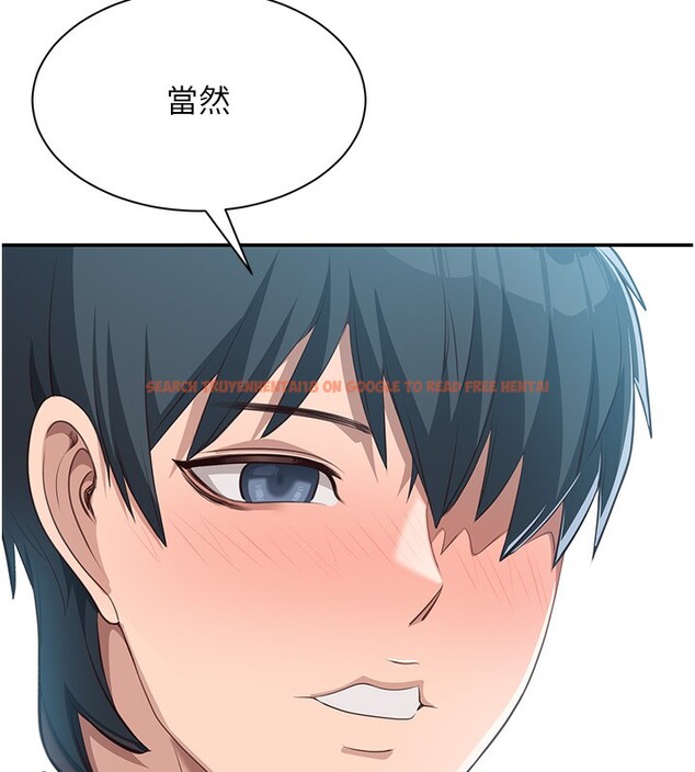查看漫画倒追遊戲 - 第2話-人為刀俎，我為魚肉 - www.tymanga.com中的3514345图片