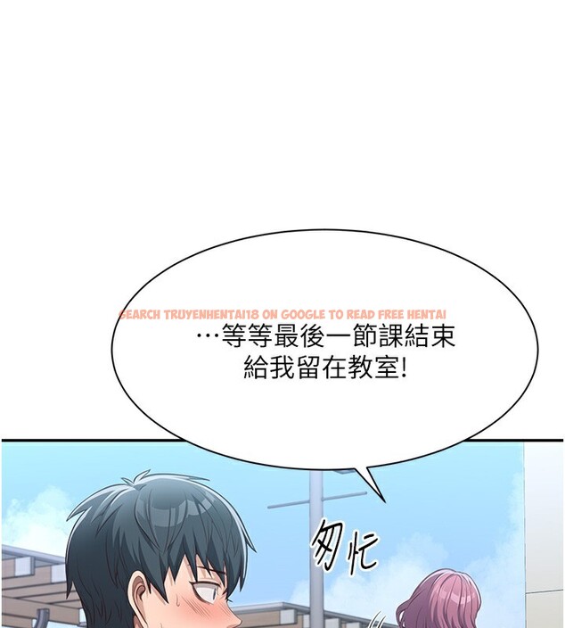 查看漫画倒追遊戲 - 第2話-人為刀俎，我為魚肉 - www.tymanga.com中的3514347图片