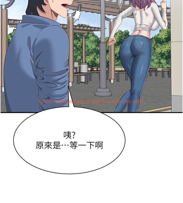查看漫画倒追遊戲 - 第2話-人為刀俎，我為魚肉 - www.tymanga.com中的3514348图片