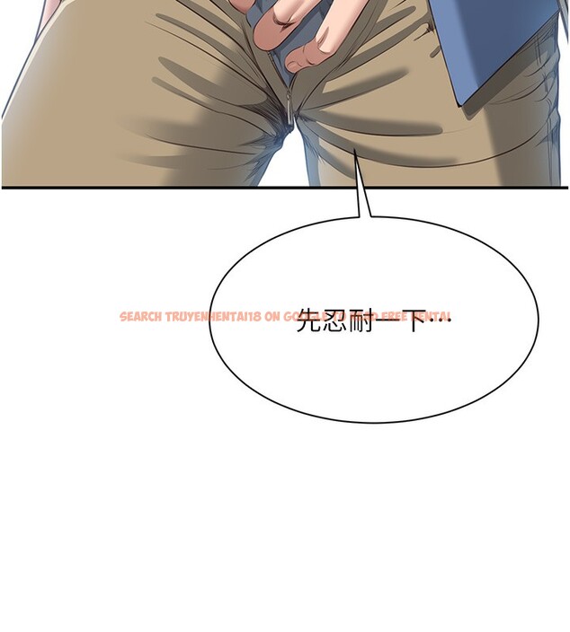 查看漫画倒追遊戲 - 第2話-人為刀俎，我為魚肉 - www.tymanga.com中的3514352图片