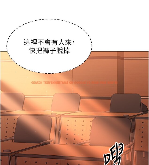 查看漫画倒追遊戲 - 第2話-人為刀俎，我為魚肉 - www.tymanga.com中的3514356图片