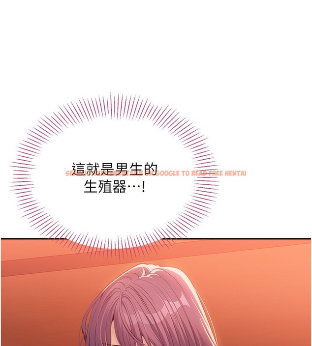 查看漫画倒追遊戲 - 第2話-人為刀俎，我為魚肉 - www.tymanga.com中的3514361图片