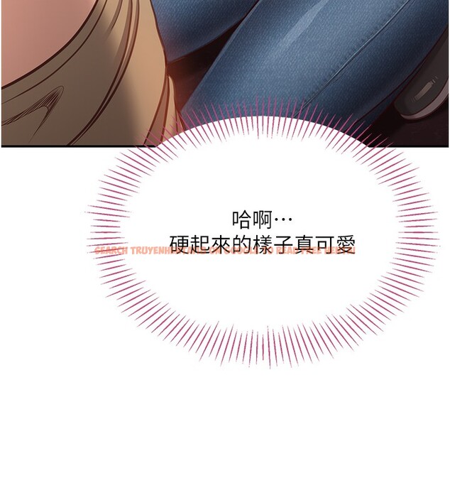 查看漫画倒追遊戲 - 第2話-人為刀俎，我為魚肉 - www.tymanga.com中的3514363图片