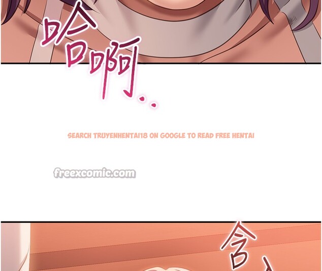 查看漫画倒追遊戲 - 第2話-人為刀俎，我為魚肉 - www.tymanga.com中的3514368图片