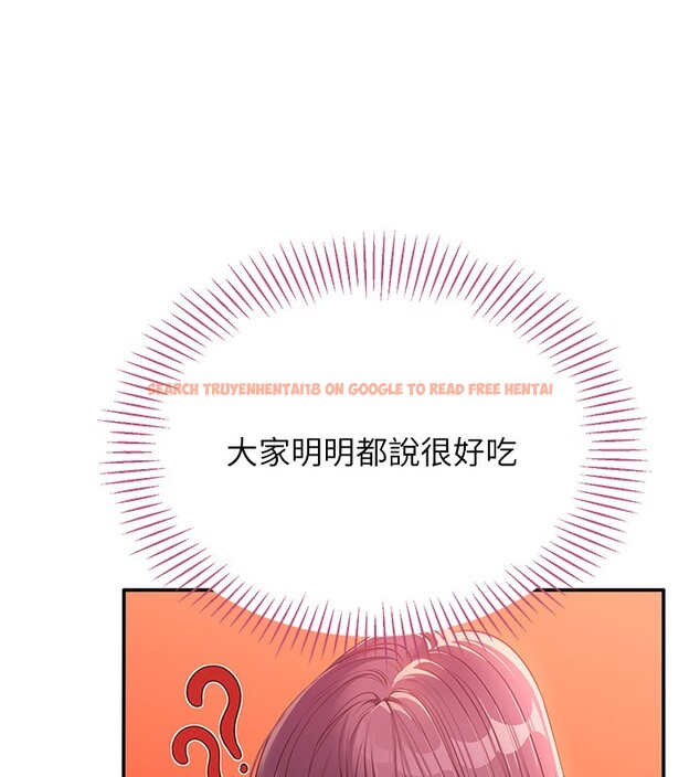 查看漫画倒追遊戲 - 第2話-人為刀俎，我為魚肉 - www.tymanga.com中的3514377图片