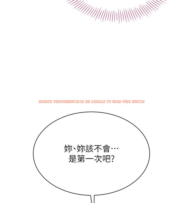 查看漫画倒追遊戲 - 第2話-人為刀俎，我為魚肉 - www.tymanga.com中的3514379图片