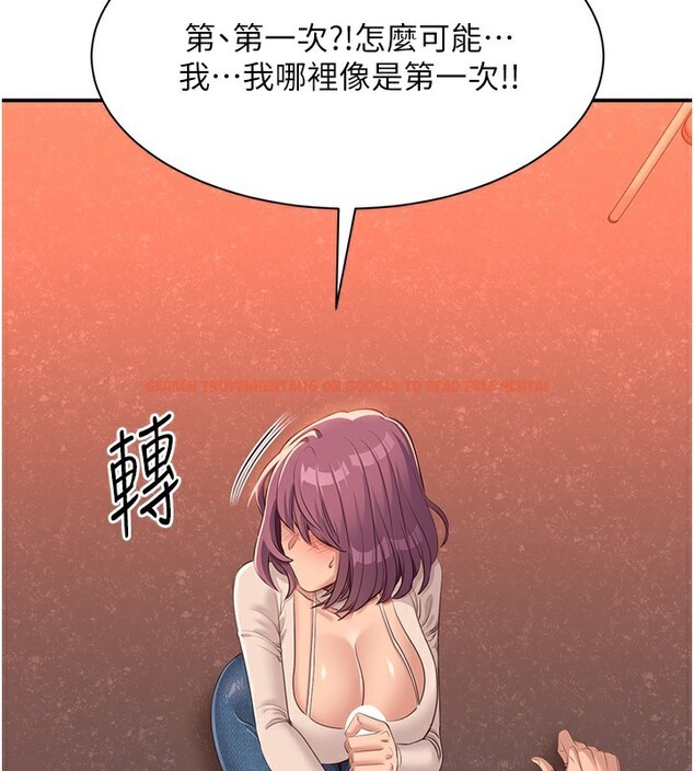 查看漫画倒追遊戲 - 第2話-人為刀俎，我為魚肉 - www.tymanga.com中的3514383图片