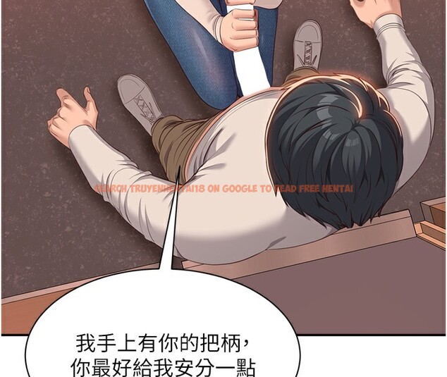 查看漫画倒追遊戲 - 第2話-人為刀俎，我為魚肉 - www.tymanga.com中的3514384图片
