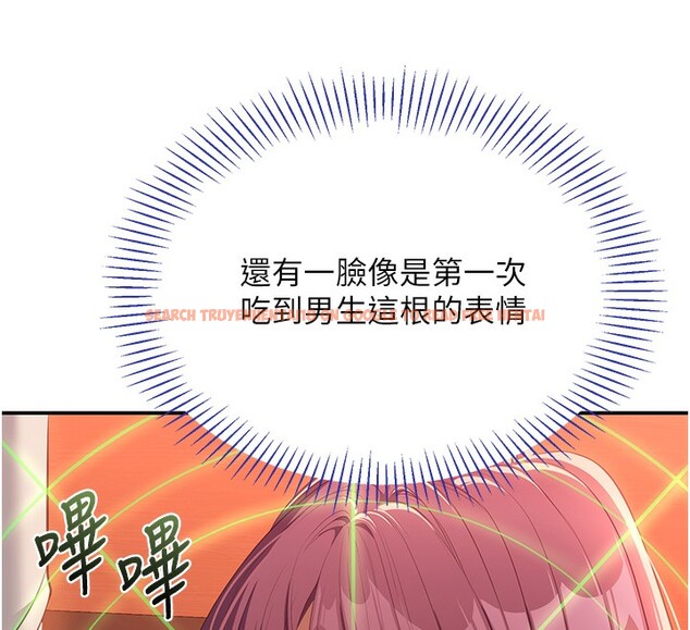 查看漫画倒追遊戲 - 第2話-人為刀俎，我為魚肉 - www.tymanga.com中的3514388图片