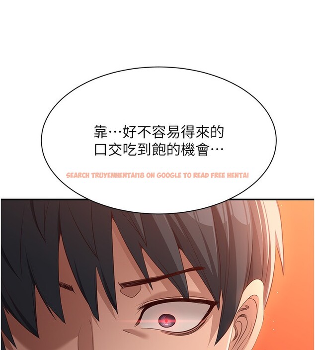 查看漫画倒追遊戲 - 第2話-人為刀俎，我為魚肉 - www.tymanga.com中的3514391图片