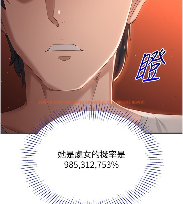 查看漫画倒追遊戲 - 第2話-人為刀俎，我為魚肉 - www.tymanga.com中的3514392图片