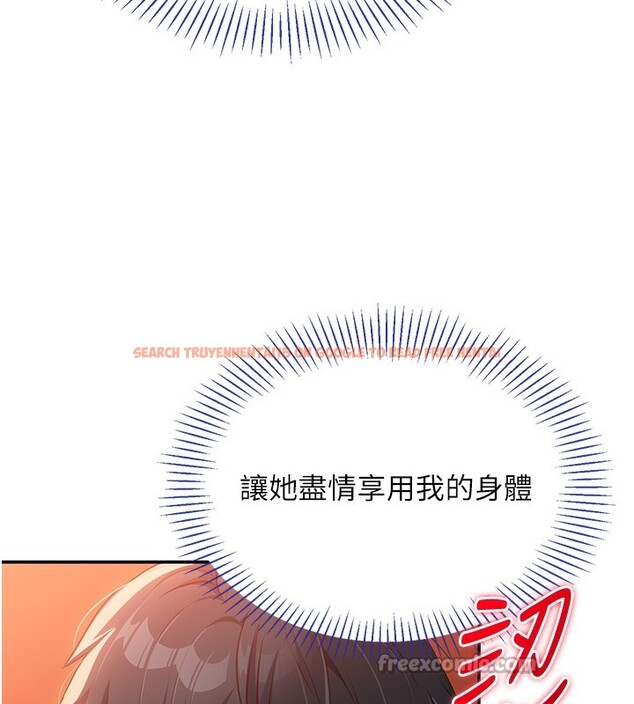 查看漫画倒追遊戲 - 第2話-人為刀俎，我為魚肉 - www.tymanga.com中的3514396图片
