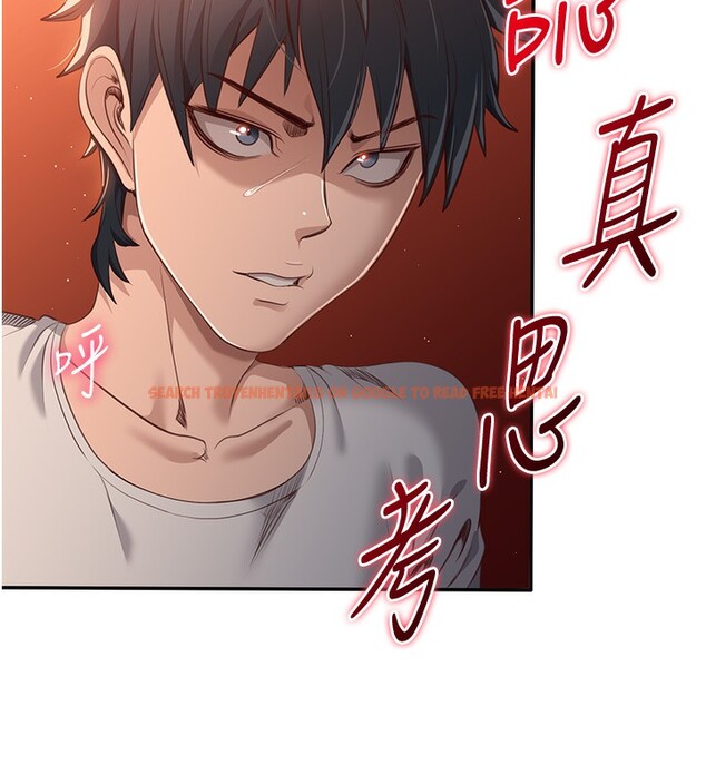 查看漫画倒追遊戲 - 第2話-人為刀俎，我為魚肉 - www.tymanga.com中的3514397图片