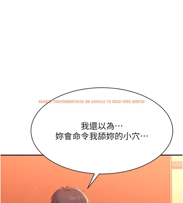 查看漫画倒追遊戲 - 第2話-人為刀俎，我為魚肉 - www.tymanga.com中的3514400图片