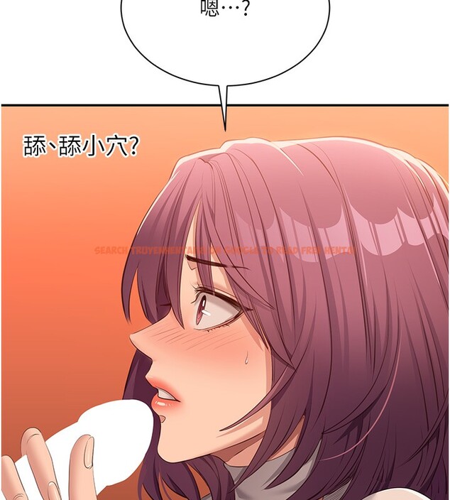 查看漫画倒追遊戲 - 第2話-人為刀俎，我為魚肉 - www.tymanga.com中的3514403图片