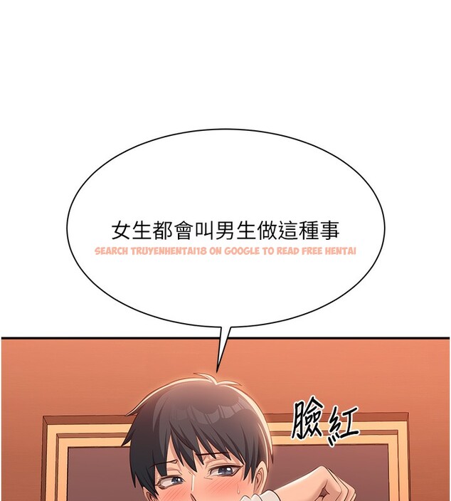 查看漫画倒追遊戲 - 第2話-人為刀俎，我為魚肉 - www.tymanga.com中的3514406图片