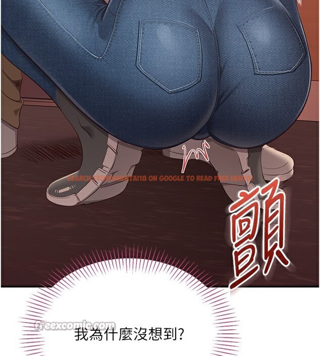 查看漫画倒追遊戲 - 第2話-人為刀俎，我為魚肉 - www.tymanga.com中的3514410图片