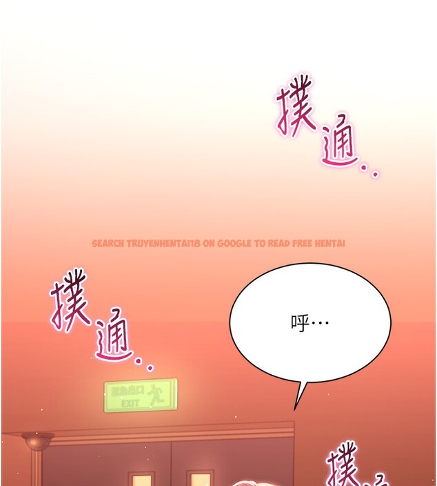 查看漫画倒追遊戲 - 第2話-人為刀俎，我為魚肉 - www.tymanga.com中的3514414图片