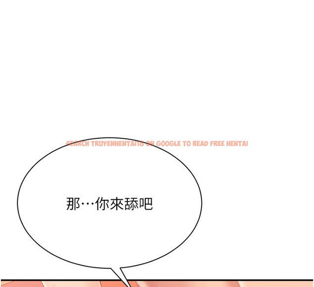 查看漫画倒追遊戲 - 第2話-人為刀俎，我為魚肉 - www.tymanga.com中的3514417图片