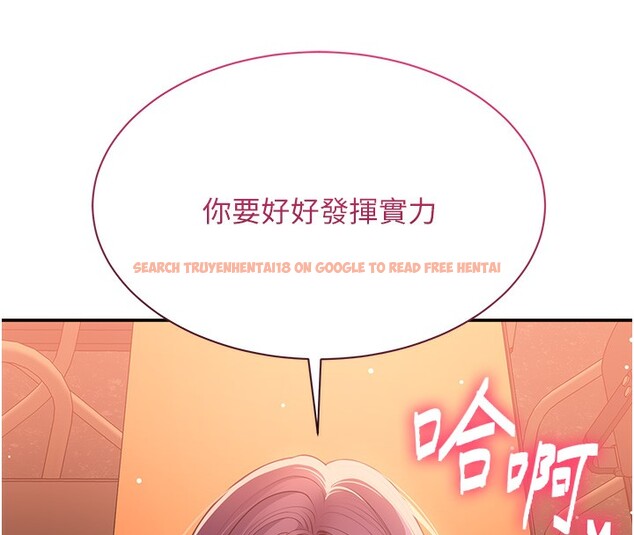 查看漫画倒追遊戲 - 第2話-人為刀俎，我為魚肉 - www.tymanga.com中的3514423图片