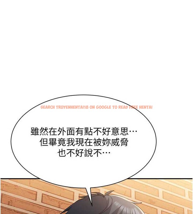 查看漫画倒追遊戲 - 第21話-在戶外裸體散步 - sayhentaiz.net中的3873341图片 查看漫画倒追遊戲 - 第21話-在戶外裸體散步 - sayhentaiz.net中的3873341图片