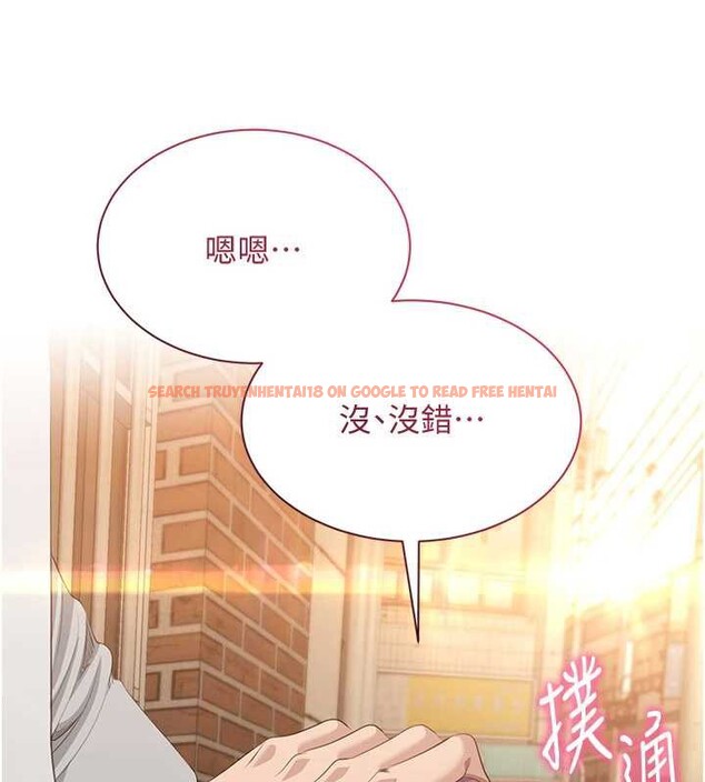 查看漫画倒追遊戲 - 第21話-在戶外裸體散步 - sayhentaiz.net中的3873343图片 查看漫画倒追遊戲 - 第21話-在戶外裸體散步 - sayhentaiz.net中的3873343图片