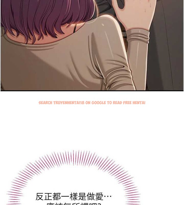 查看漫画倒追遊戲 - 第21話-在戶外裸體散步 - sayhentaiz.net中的3873355图片 查看漫画倒追遊戲 - 第21話-在戶外裸體散步 - sayhentaiz.net中的3873355图片