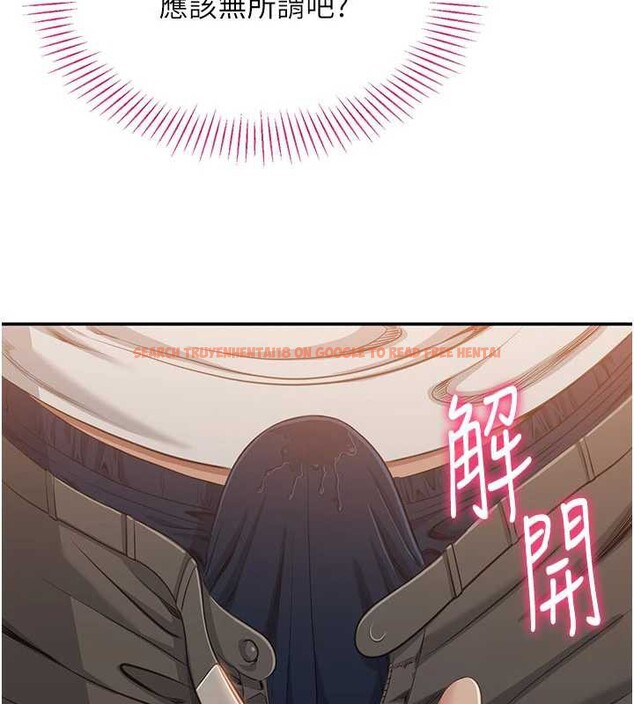 查看漫画倒追遊戲 - 第21話-在戶外裸體散步 - sayhentaiz.net中的3873356图片 查看漫画倒追遊戲 - 第21話-在戶外裸體散步 - sayhentaiz.net中的3873356图片