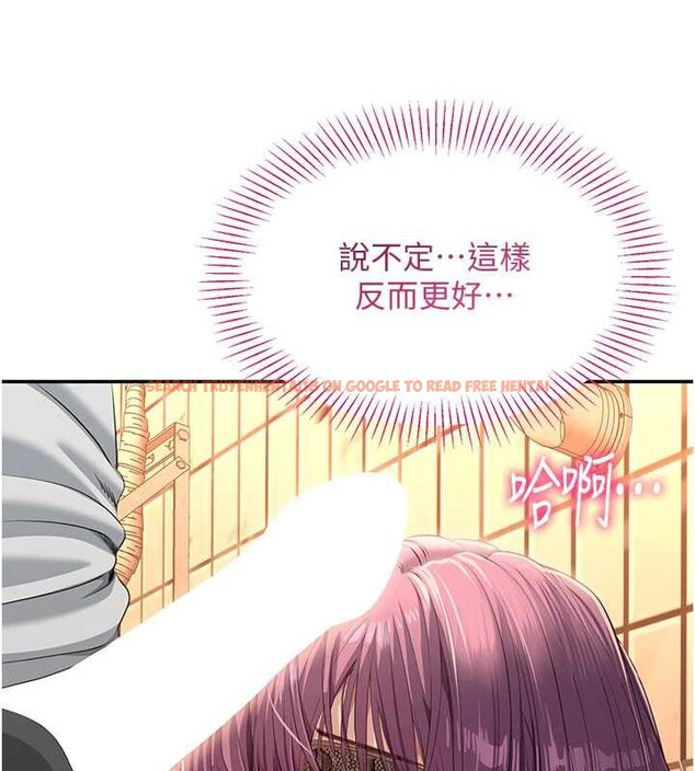 查看漫画倒追遊戲 - 第21話-在戶外裸體散步 - sayhentaiz.net中的3873366图片 查看漫画倒追遊戲 - 第21話-在戶外裸體散步 - sayhentaiz.net中的3873366图片