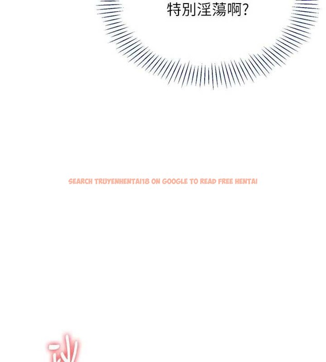 查看漫画倒追遊戲 - 第21話-在戶外裸體散步 - sayhentaiz.net中的3873383图片 查看漫画倒追遊戲 - 第21話-在戶外裸體散步 - sayhentaiz.net中的3873383图片