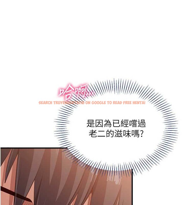 查看漫画倒追遊戲 - 第21話-在戶外裸體散步 - sayhentaiz.net中的3873386图片 查看漫画倒追遊戲 - 第21話-在戶外裸體散步 - sayhentaiz.net中的3873386图片