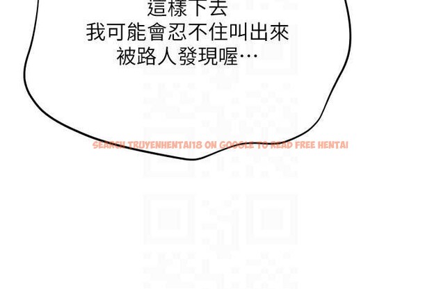 查看漫画倒追遊戲 - 第21話-在戶外裸體散步 - sayhentaiz.net中的3873399图片 查看漫画倒追遊戲 - 第21話-在戶外裸體散步 - sayhentaiz.net中的3873399图片