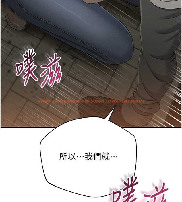 查看漫画倒追遊戲 - 第21話-在戶外裸體散步 - sayhentaiz.net中的3873402图片 查看漫画倒追遊戲 - 第21話-在戶外裸體散步 - sayhentaiz.net中的3873402图片