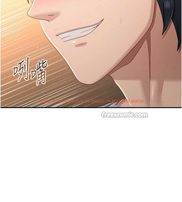 查看漫画倒追遊戲 - 第21話-在戶外裸體散步 - sayhentaiz.net中的3873404图片 查看漫画倒追遊戲 - 第21話-在戶外裸體散步 - sayhentaiz.net中的3873404图片