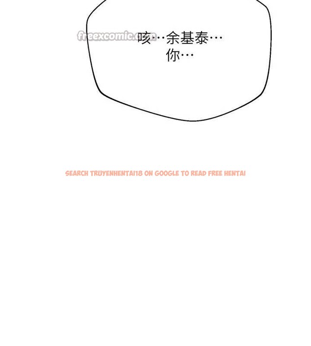 查看漫画倒追遊戲 - 第21話-在戶外裸體散步 - sayhentaiz.net中的3873432图片 查看漫画倒追遊戲 - 第21話-在戶外裸體散步 - sayhentaiz.net中的3873432图片