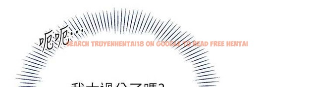 查看漫画倒追遊戲 - 第21話-在戶外裸體散步 - sayhentaiz.net中的3873433图片 查看漫画倒追遊戲 - 第21話-在戶外裸體散步 - sayhentaiz.net中的3873433图片