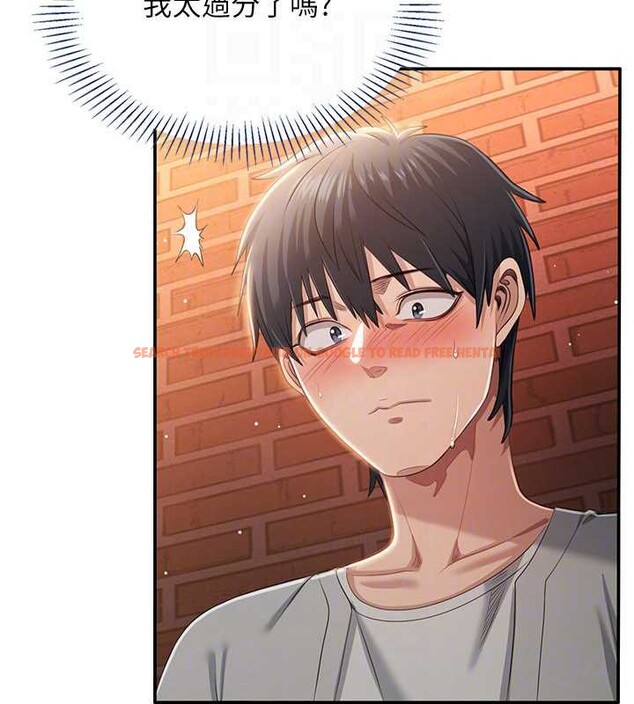 查看漫画倒追遊戲 - 第21話-在戶外裸體散步 - sayhentaiz.net中的3873434图片 查看漫画倒追遊戲 - 第21話-在戶外裸體散步 - sayhentaiz.net中的3873434图片