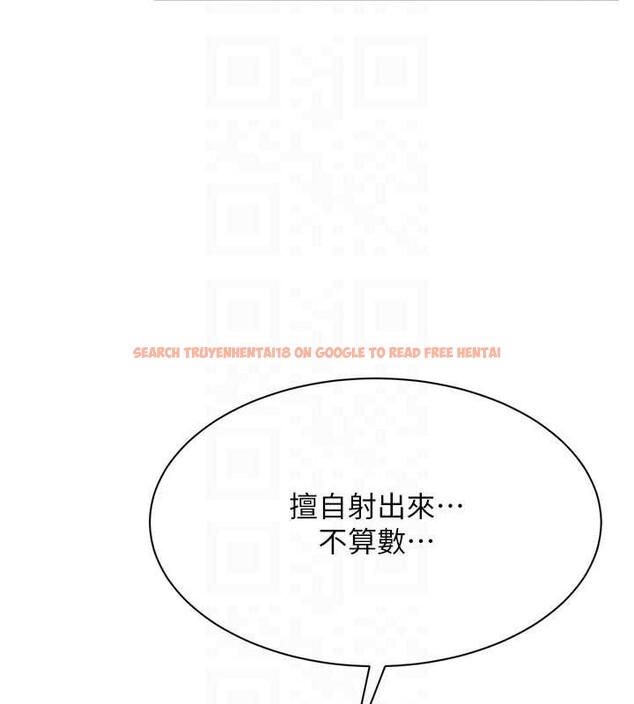 查看漫画倒追遊戲 - 第21話-在戶外裸體散步 - sayhentaiz.net中的3873435图片 查看漫画倒追遊戲 - 第21話-在戶外裸體散步 - sayhentaiz.net中的3873435图片