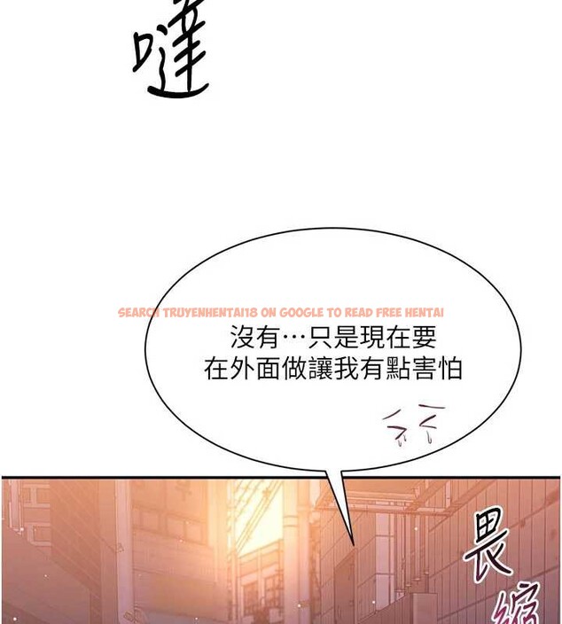 查看漫画倒追遊戲 - 第21話-在戶外裸體散步 - sayhentaiz.net中的3873448图片 查看漫画倒追遊戲 - 第21話-在戶外裸體散步 - sayhentaiz.net中的3873448图片
