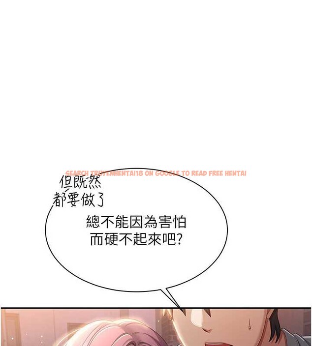 查看漫画倒追遊戲 - 第21話-在戶外裸體散步 - sayhentaiz.net中的3873450图片 查看漫画倒追遊戲 - 第21話-在戶外裸體散步 - sayhentaiz.net中的3873450图片