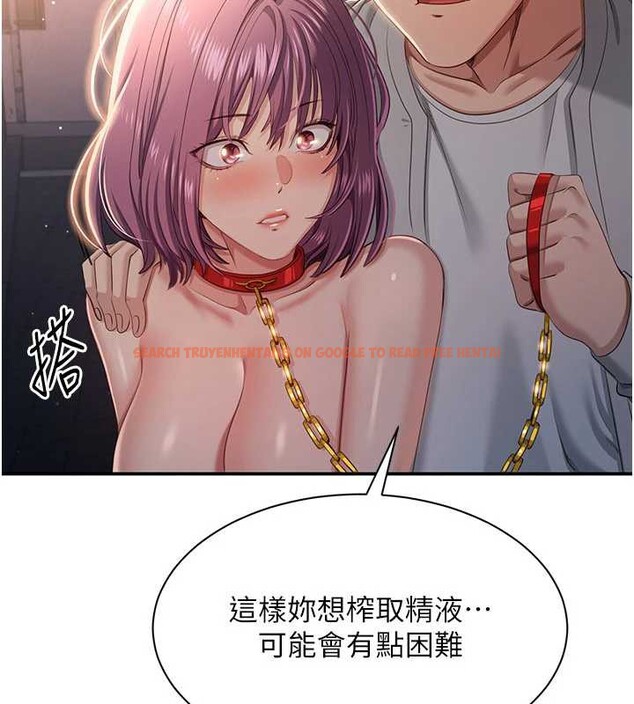 查看漫画倒追遊戲 - 第21話-在戶外裸體散步 - sayhentaiz.net中的3873451图片 查看漫画倒追遊戲 - 第21話-在戶外裸體散步 - sayhentaiz.net中的3873451图片